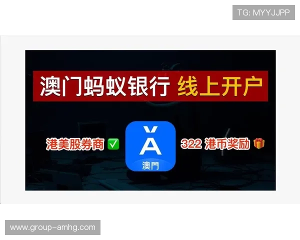 澳门皇冠开户成功后如何快速存取款及保障资金安全的实用技巧 澳门皇冠开户成功后如何快速存取款及保障资金安全的实用技巧