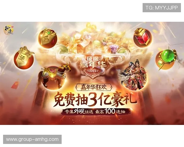 皇冠手机娱乐平台的最新优惠活动与节日促销,助力玩家享受更多实惠与福利 皇冠手机娱乐平台的最新优惠活动与节日促销,助力玩家享受更多实惠与福利