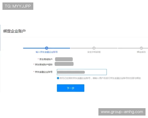 皇冠登录最新消息：关于登录流程优化与安全验证的新措施