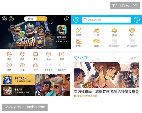 下载安装皇冠官网app，畅享丰富的线上娱乐和极速提现服务