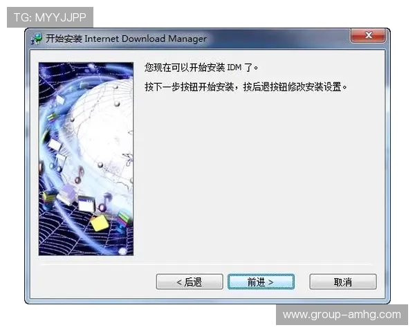 完整的hga010下载安装流程详解，确保用户顺利成功安装使用