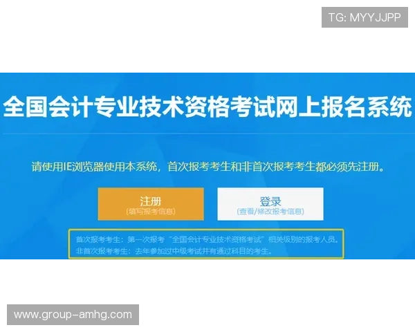 4001百老汇国际登录新手入门指南，快速熟悉平台操作流程与游戏规则