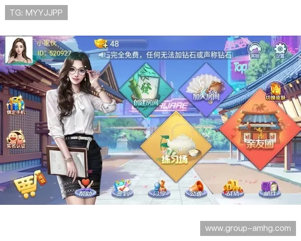 六合彩棋牌最新版本上线带来丰富玩法和优化体验让玩家尽享娱乐乐趣