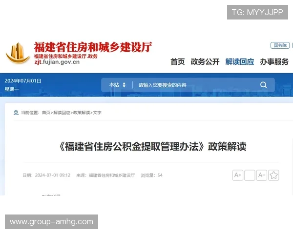 大阳城城网站app安全保障措施解析，确保玩家个人信息与资金安全无忧