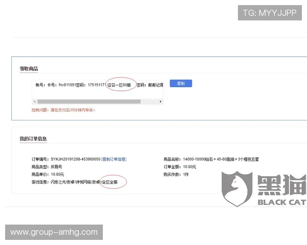 如何通过hg7788皇冠客服快速解决账户登录与游戏支付中的常见问题
