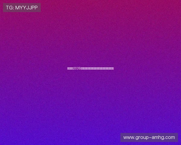 亿佰体育2026世界杯直播全程回顾与精彩集锦带你领略足球盛宴 亿佰体育2026世界杯直播全程回顾与精彩集锦带你领略足球盛宴