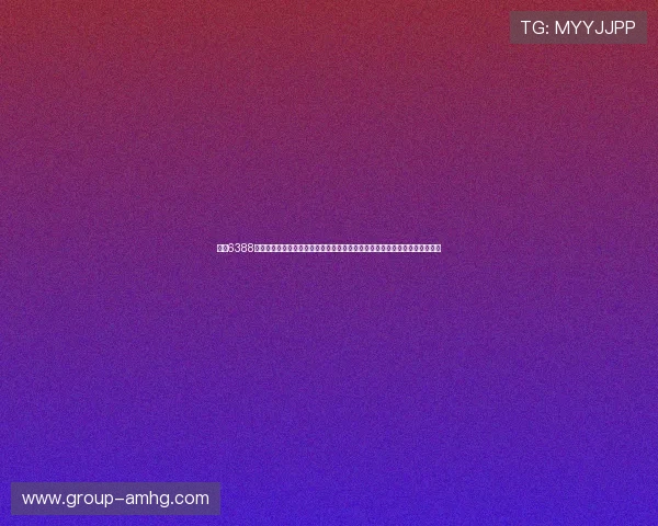 皇冠6388会员登录为足球爱好者提供世界杯赛事分析、球队排名及赛程安排的权威信息 皇冠6388会员登录为足球爱好者提供世界杯赛事分析、球队排名及赛程安排的权威信息