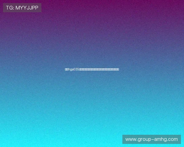 皇冠hga035会员登录流程全攻略,轻松获取世界杯最新资讯与赛事分析 皇冠hga035会员登录流程全攻略,轻松获取世界杯最新资讯与赛事分析